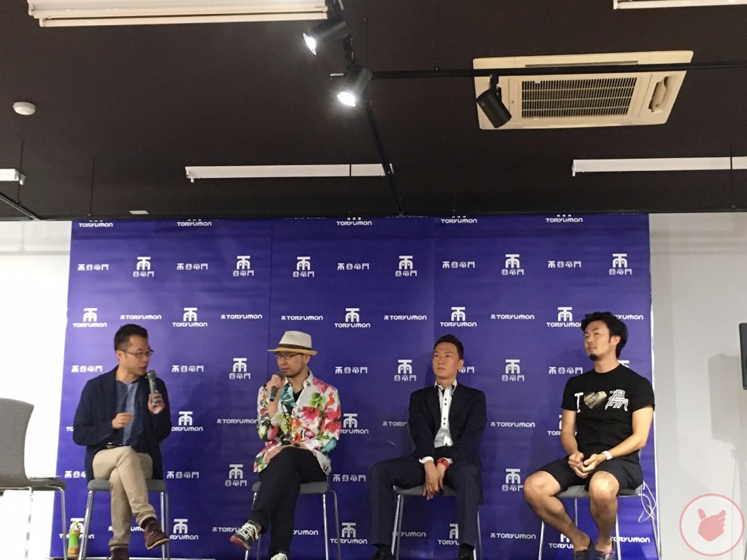 【イベントレポ】福岡・九州の学生向けスタートアップイベント「TORYUMON」に秋田から参加してきた
