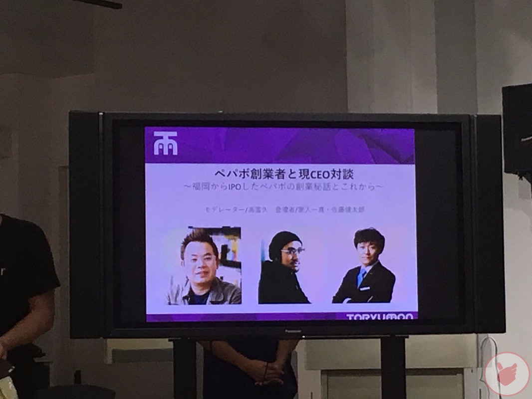 【イベントレポ】福岡・九州の学生向けスタートアップイベント「TORYUMON」に秋田から参加してきた