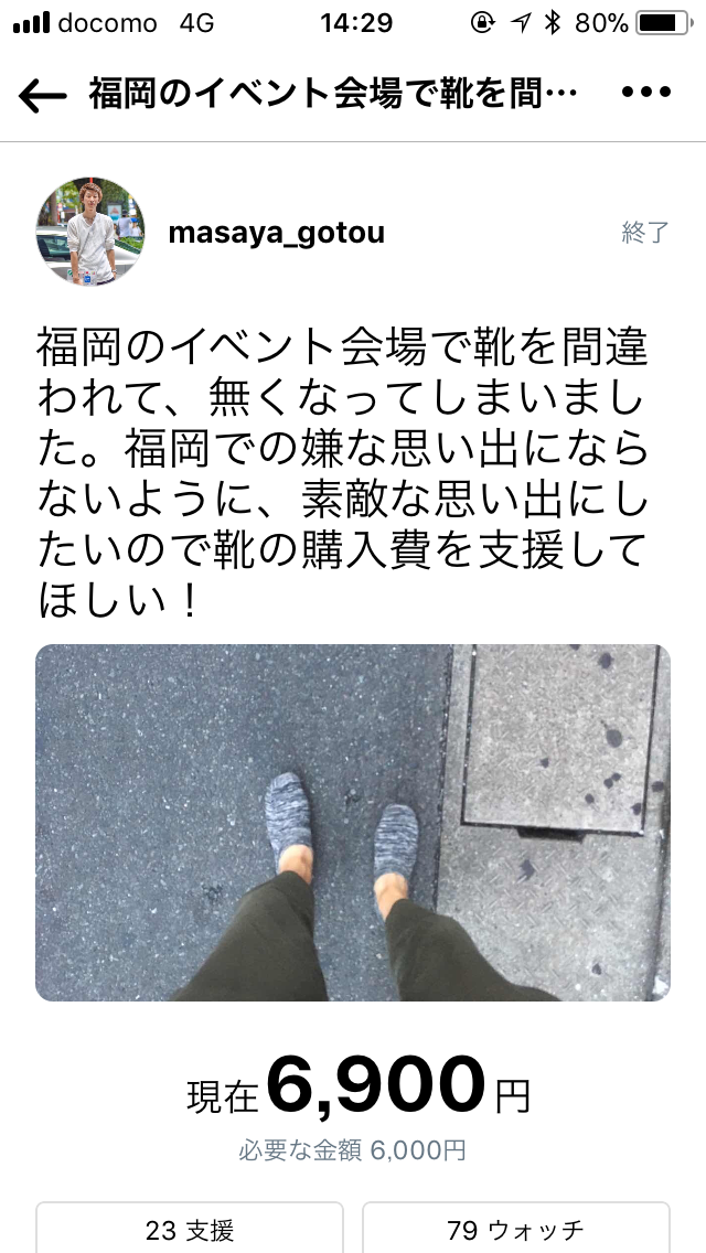 福岡・九州の学生向けスタートアップイベント「TORYUMON」に秋田から参加してみた感想
