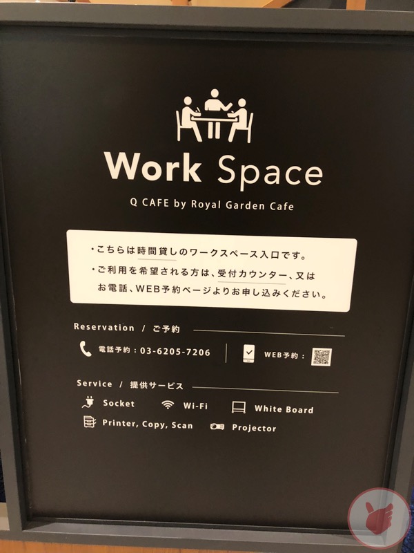 東京ミッドタウン日比谷の見どころは?注目スポットは6階!#マサヤ散歩