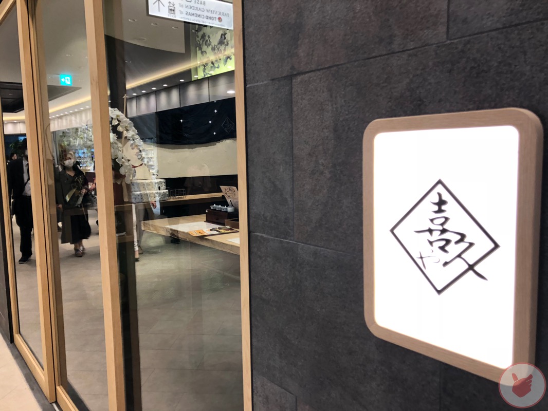 東京ミッドタウン日比谷の見どころは?注目スポットは6階!#マサヤ散歩