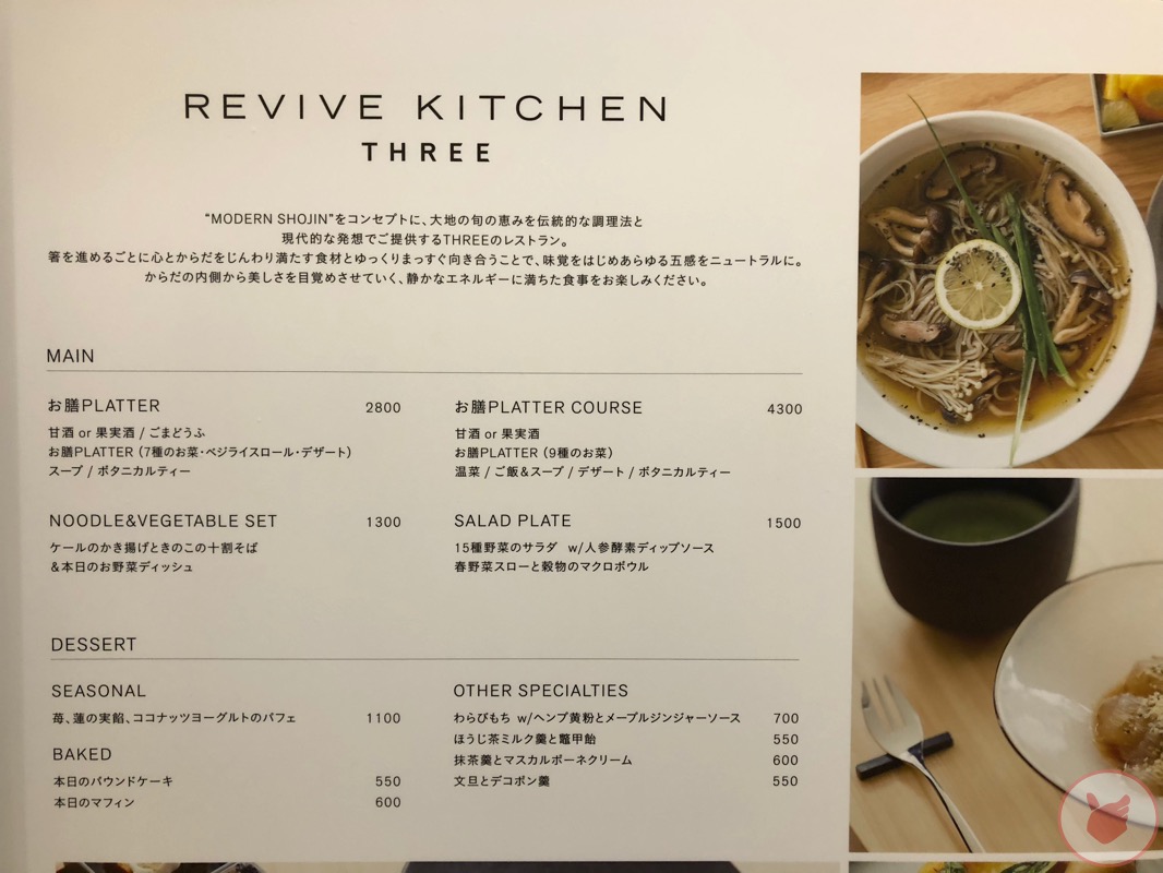 東京ミッドタウン日比谷の見どころは?注目スポットは6階!#マサヤ散歩