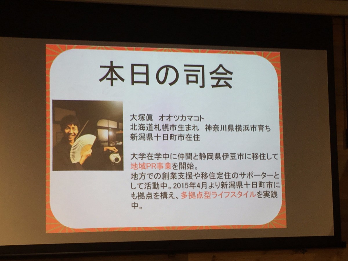 TURNS(ターンズ)が主催のアキタライフカフェに参加してきました