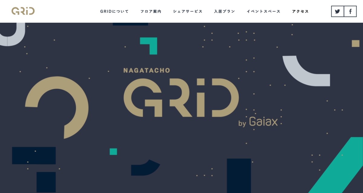 ドチャベン2017がスタート!今年のテーマは「教育シェア」!
