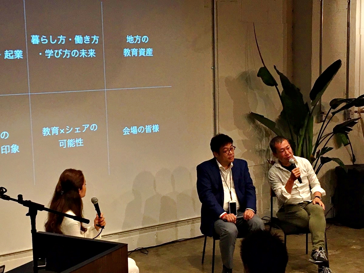 ドチャベン2017がスタート!今年のテーマは「教育シェア」!